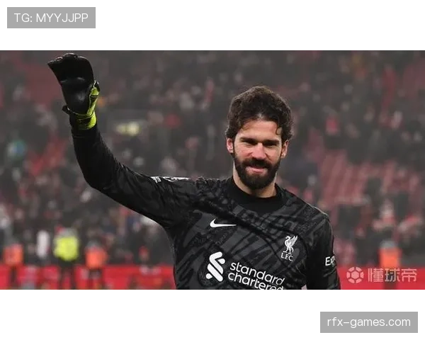 库尔图瓦与阿利松：门线扑救效率及出球组织风格对比