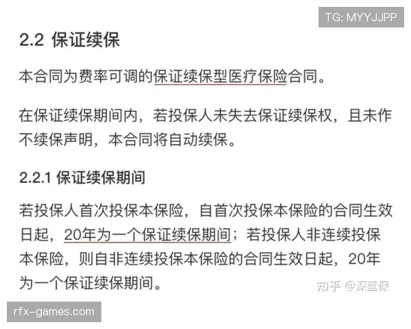 担架入场是否算违规？规则拆解医疗暂停与比赛恢复流程