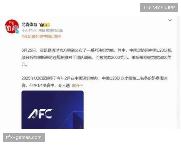 国安问题不在个人，而是整体搭配彻底乱了